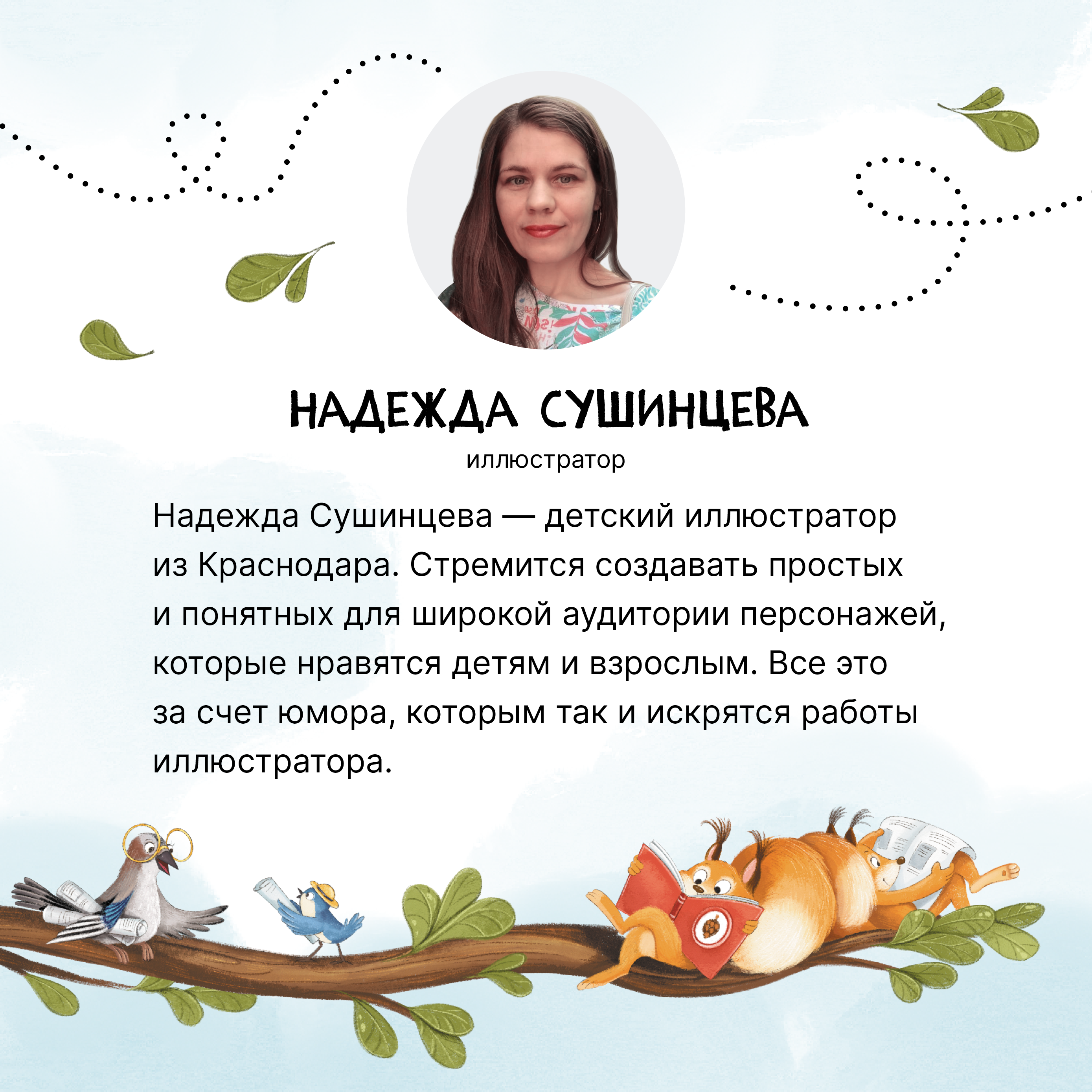 Книга МОЗАИКА kids Колючий детектив. Книжный клуб. 2 шт - фото 13