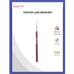Крючок для вязания Hobby Pro металлический с пластиковой ручкой для тонкой пряжи 0.5 мм 14.5 см 955050