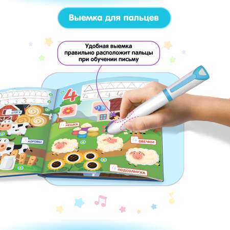 Большой комплект BertToys ручка-тренажер Говоручка + две интерактивные книги