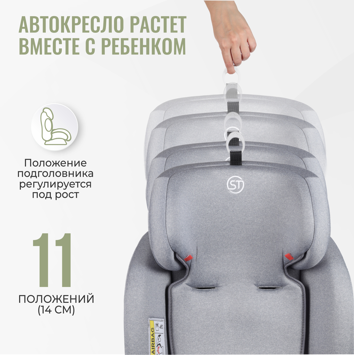 Детское автокресло SmartTravel Boss ISOFIX Light grey - фото 12