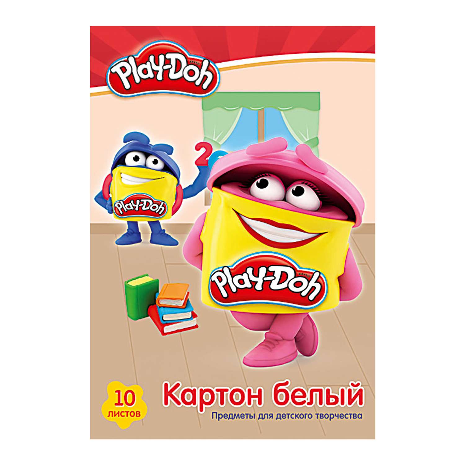 Картон белый Академия Холдинг Play Doh 10л - фото 1