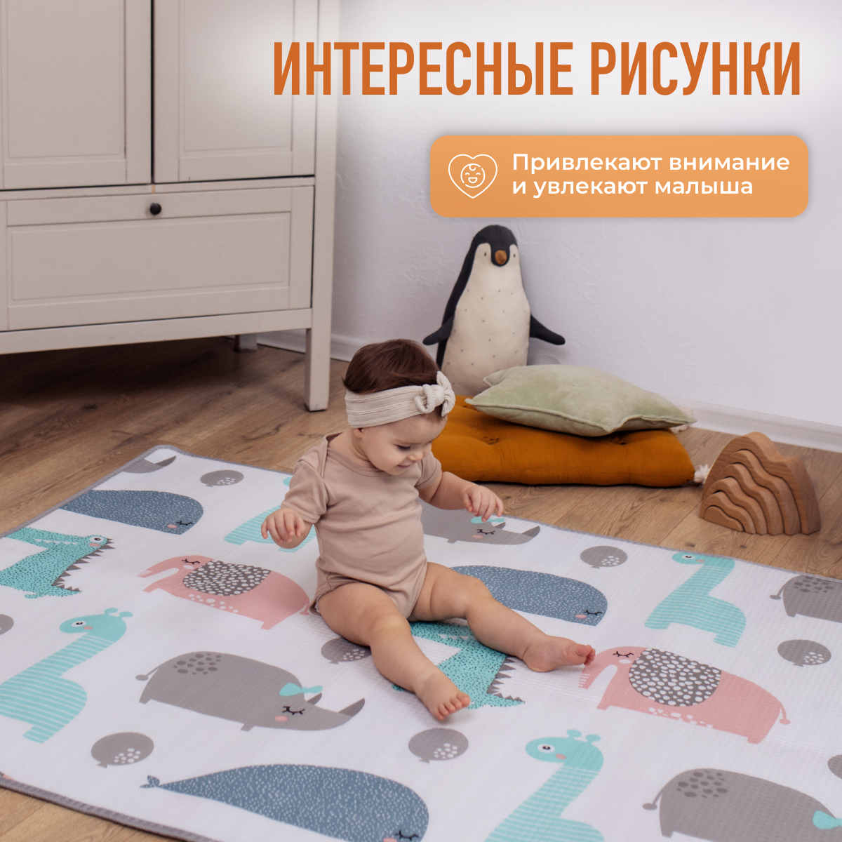 Развивающий коврик детский для ползания Mamagoods 120x150 см Нежные облачка - фото 3