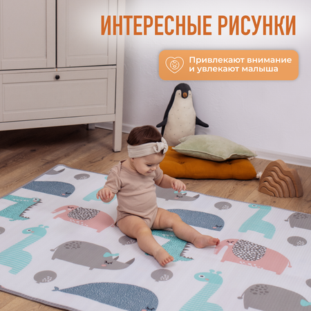 Развивающий коврик детский для ползания Mamagoods 120x150 см Нежные облачка