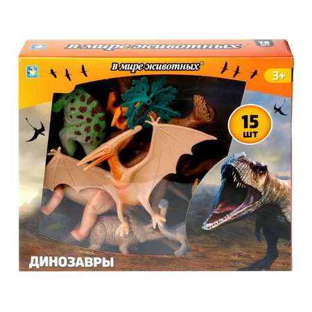 Набор игровой 1Toy Динозавры 15предметов Т23467