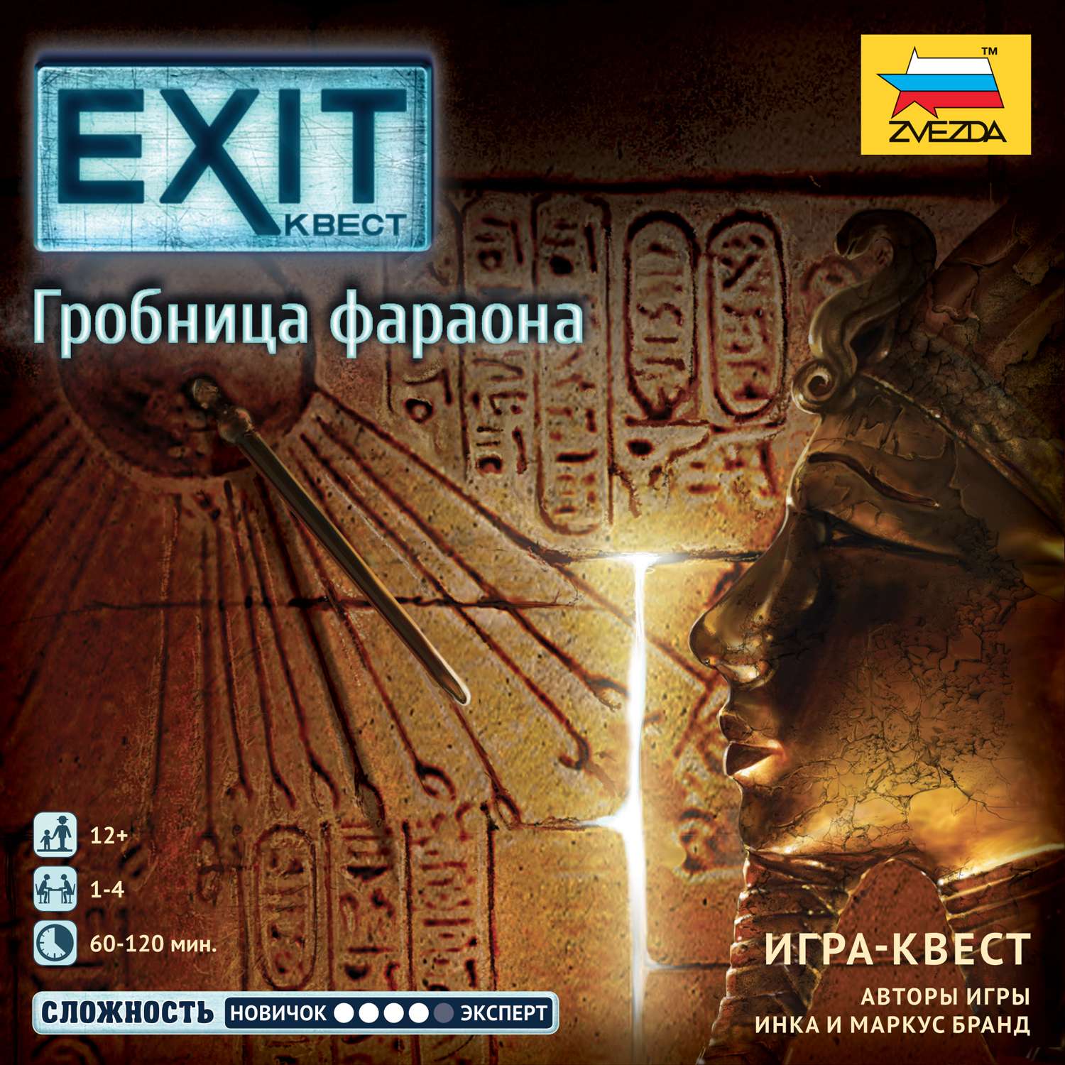 Игра настольная Звезда Exit Гробница фараона 8971 - фото 4