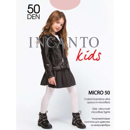 Колготки INCANTO kids