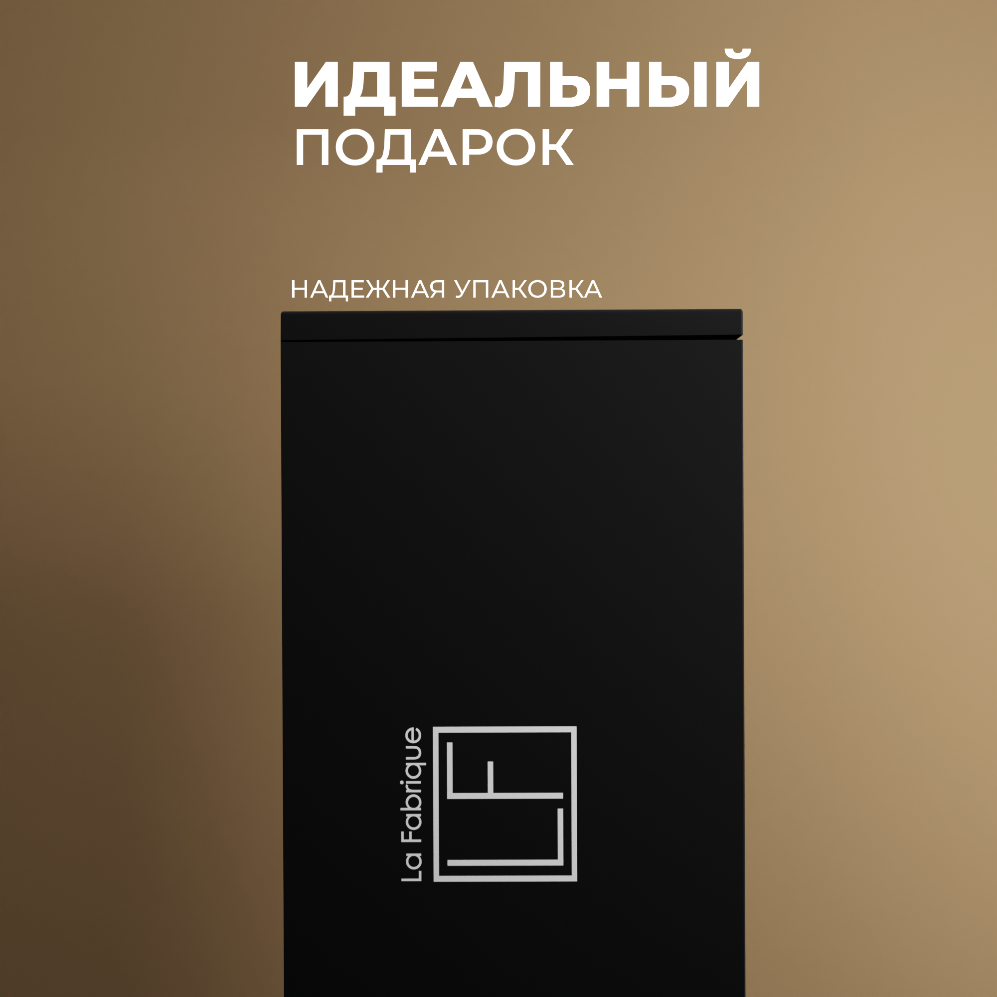 Крем для рук и тела La Fabrique с ароматом табака и ванили 300 мл - фото 9