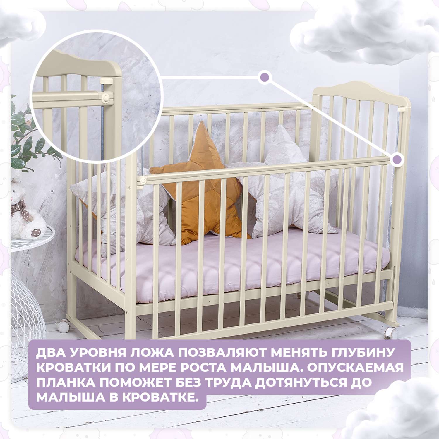 Детская кроватка Sweet Baby Колесо Mimi прямоугольная, (бежевый) - фото 2