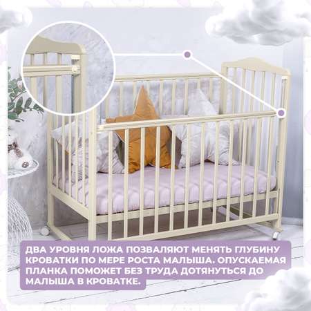 Детская кроватка Sweet Baby Колесо Mimi прямоугольная, (бежевый)