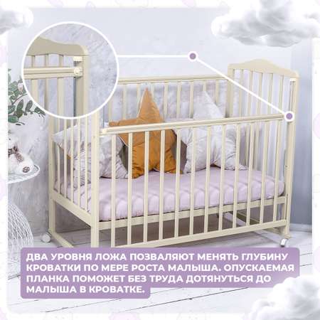 Детская кроватка Sweet Baby прямоугольная, (бежевый)