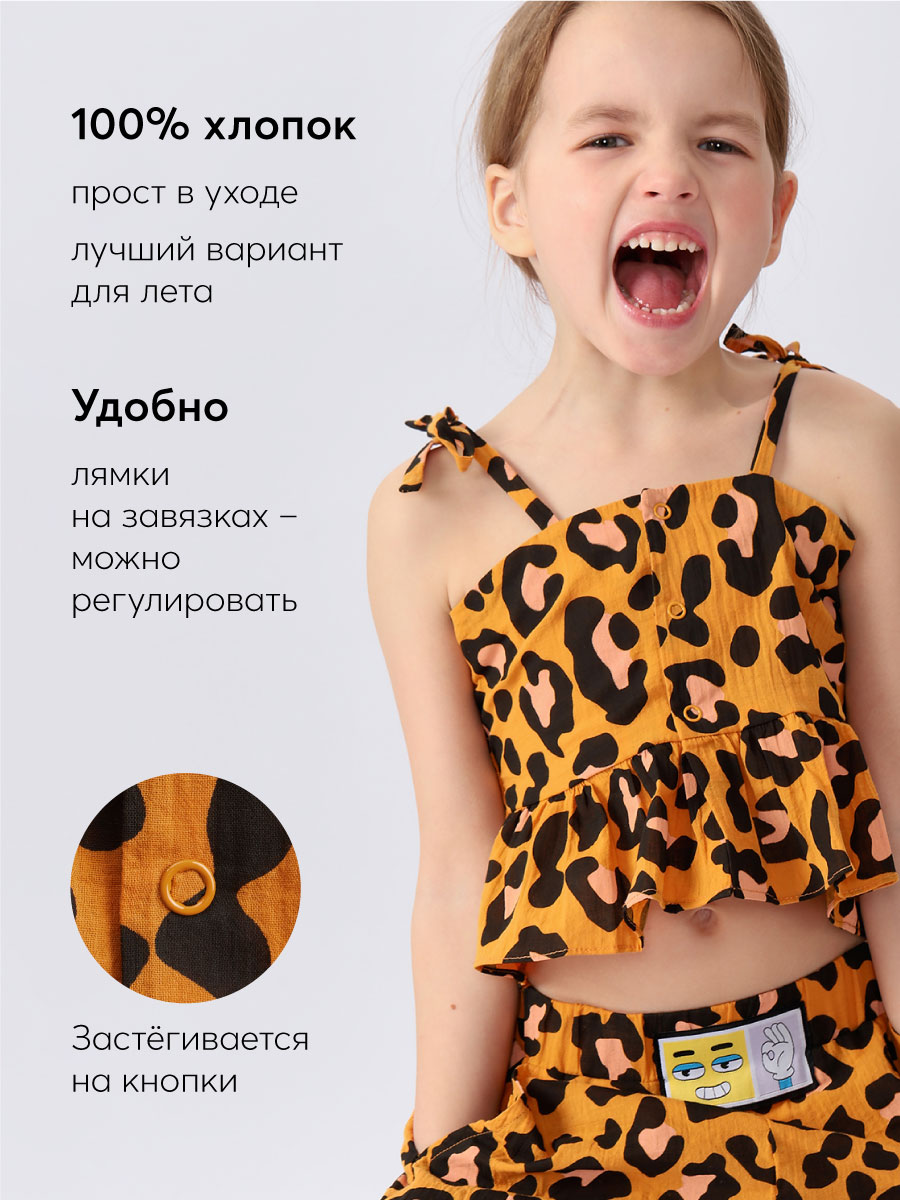 Топ HAPPY BABY 88157_leo - фото 3