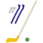 Набор для хоккея Задира Клюшка хоккейная детская жёлтая 80 см + шайба + Чехлы для коньков синие