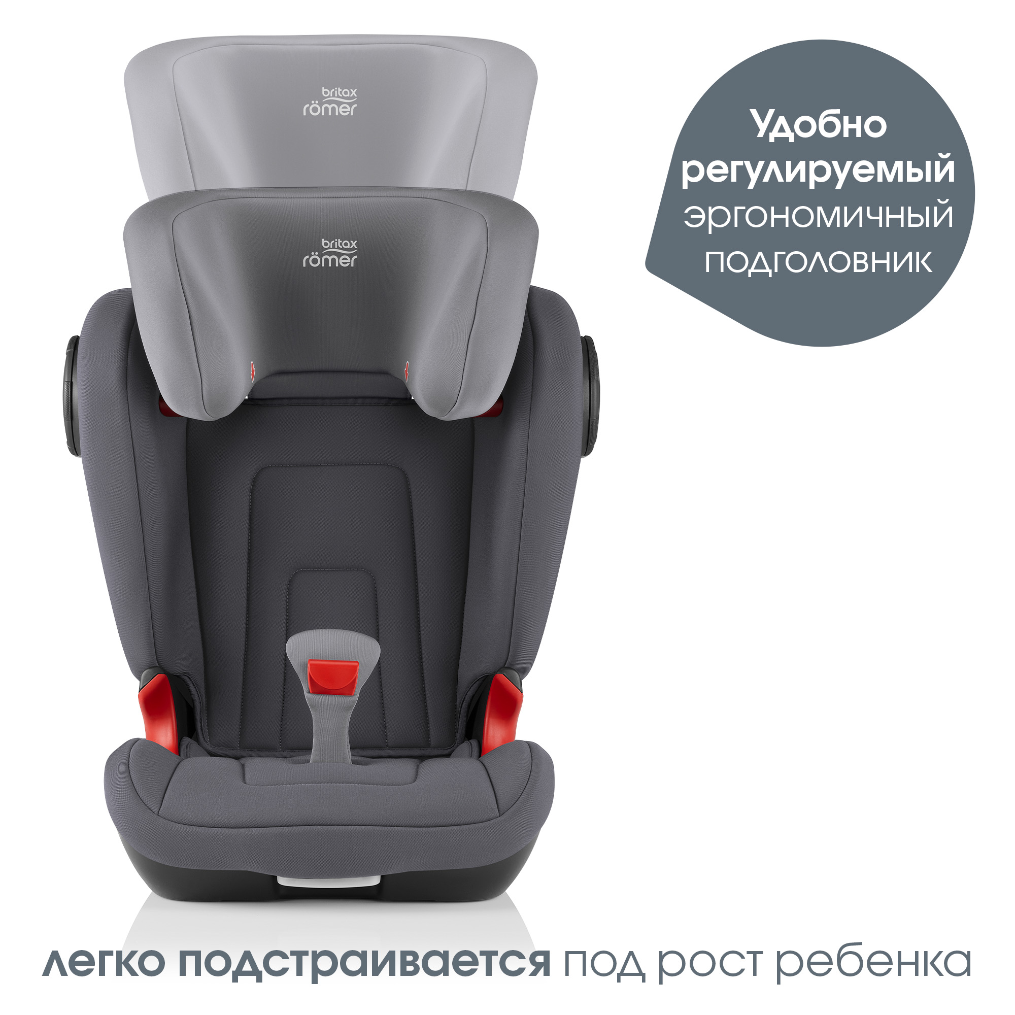 Автокресло Britax Roemer KIDFIX2 S Storm Grey Trendline - фото 5