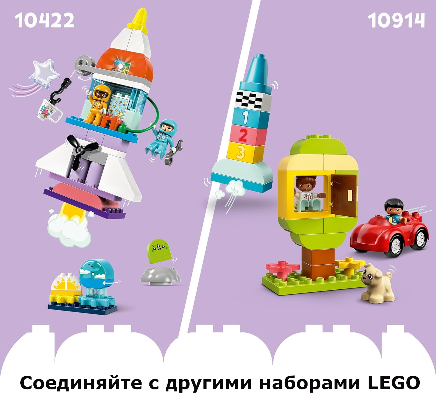 Конструктор LEGO DUPLO Приключения на космическом шаттле 3в1 10422 - фото 6