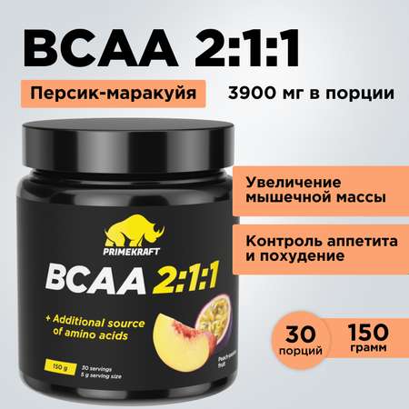 ВСАА Prime Kraft 2:1:1 150г персик-маракуйя