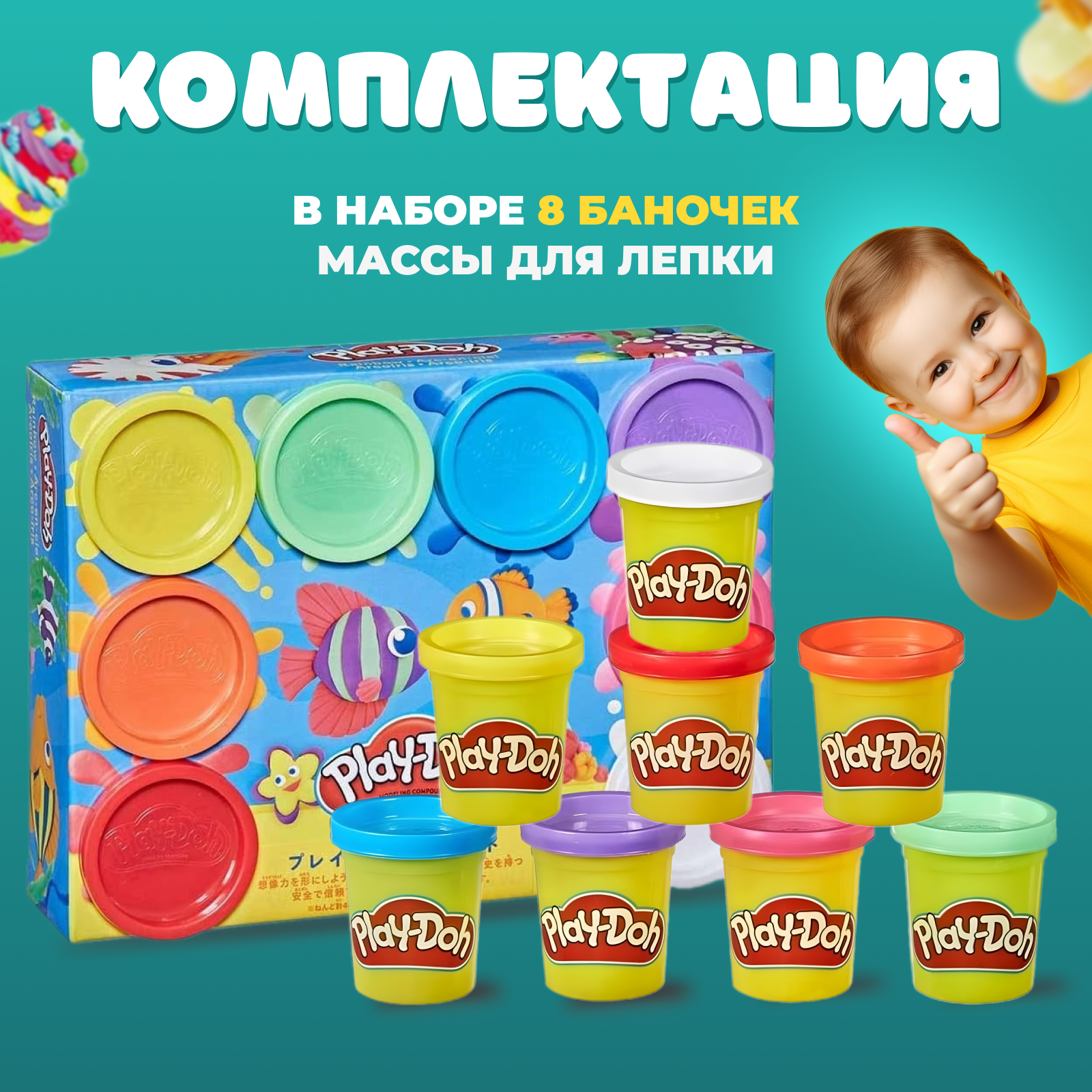 Пластилин Play-Doh 8 цветов в ассортименте - фото 4