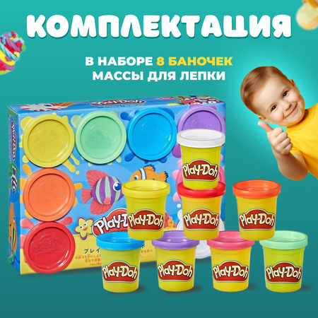 Пластилин Play-Doh 8 цветов в ассортименте