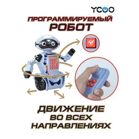 Фигурка YCOO Робот