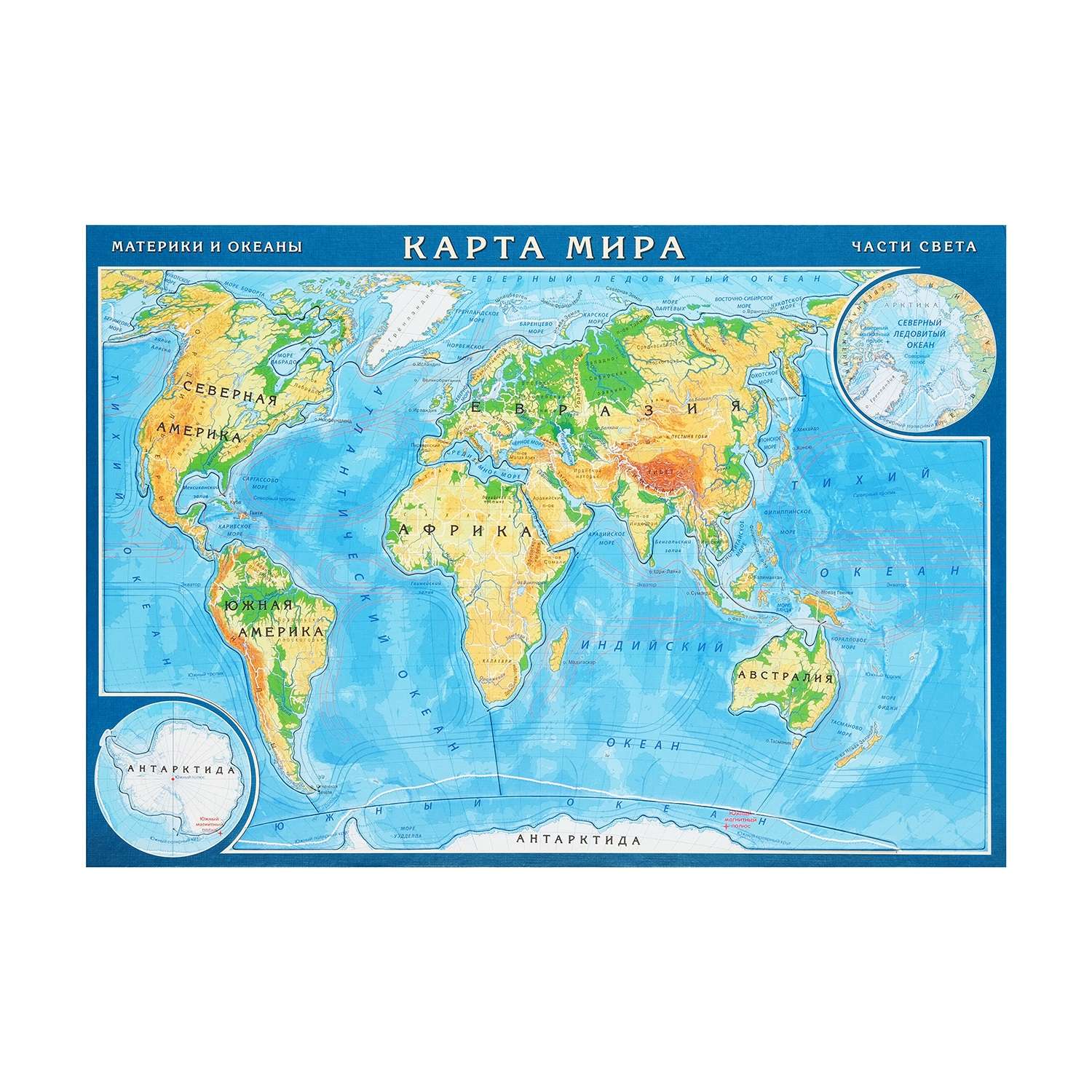 Карта с материками и странами. Географическая карта. Физическая карта материков.