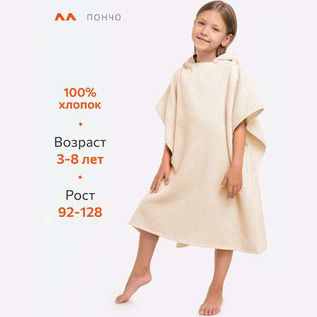 Полотенце Happyfox Home кремовый