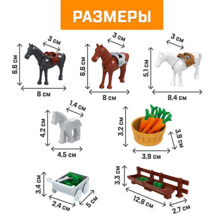 Конструктор Unicon Ферма Конюшня 89 деталей