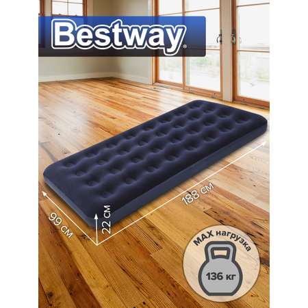 Матрас надувной BESTWAY 99х188x22см 67001