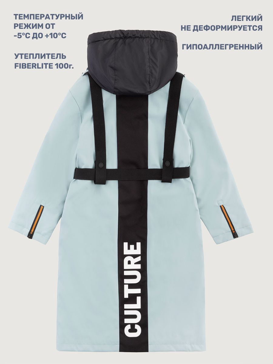 Пальто NIKASTYLE 6м4625 мята - фото 8