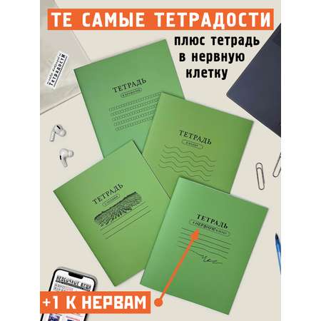 Тетрадь Бюро находок косая линейка 24 лист. в ассортименте