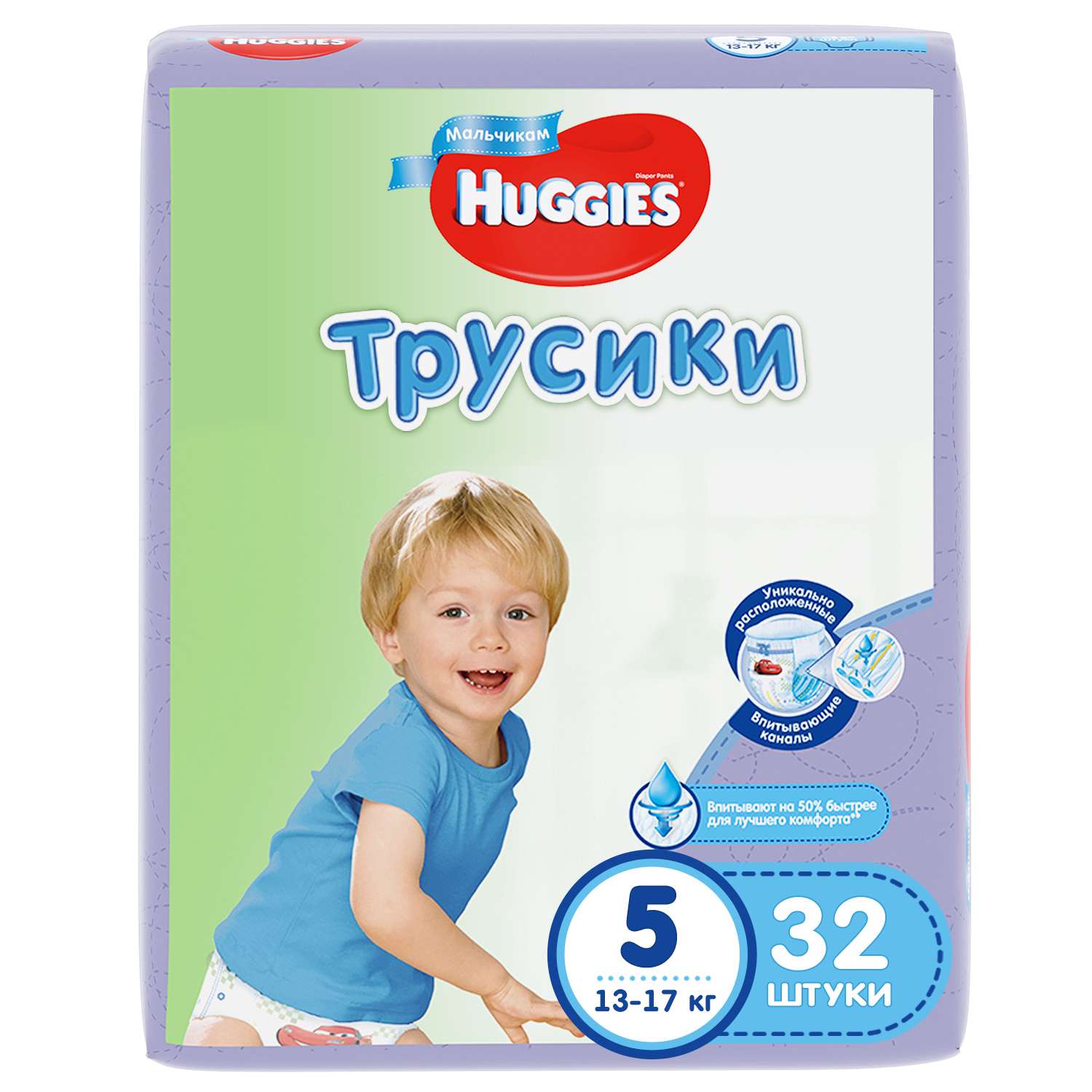 Подгузники-трусики для мальчиков Huggies 5 13-17кг 32шт - фото 1