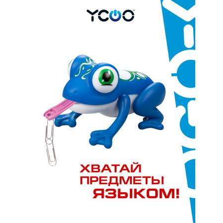 Игрушка YCOO Лягушка Глупи синяя