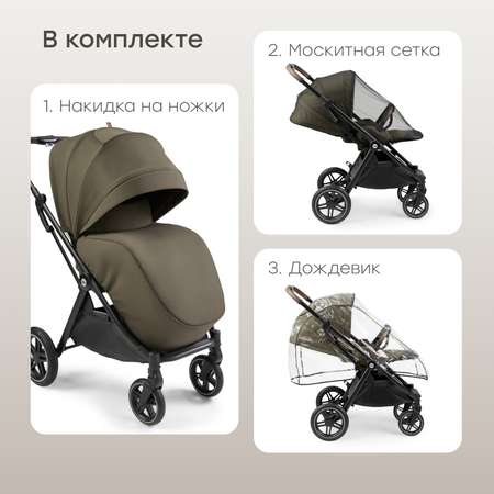 Коляска прогулочная Happy Baby Luna 360