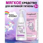 Средство для интимной гигиены Compliment для девочек Intimate Girls 200 мл