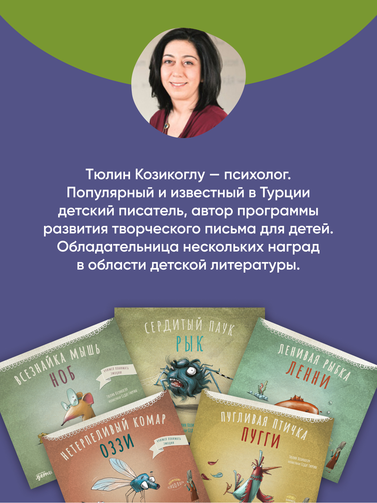 Книга Альпина. Дети Упрямый ёжик Колючка - фото 10