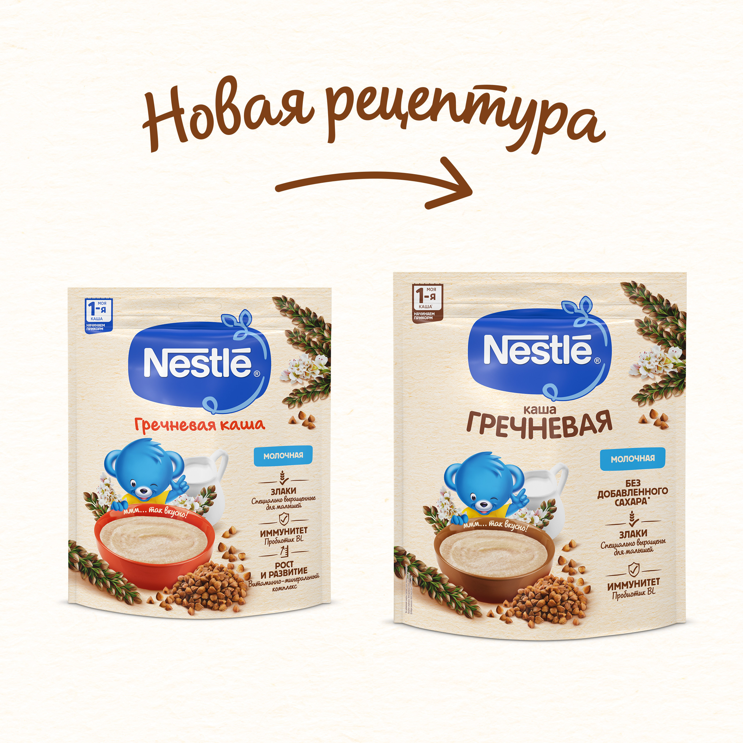 Каша молочная Nestle гречневая 200г с 4месяцев купить по цене 136 ₽ в  интернет-магазине Детский мир