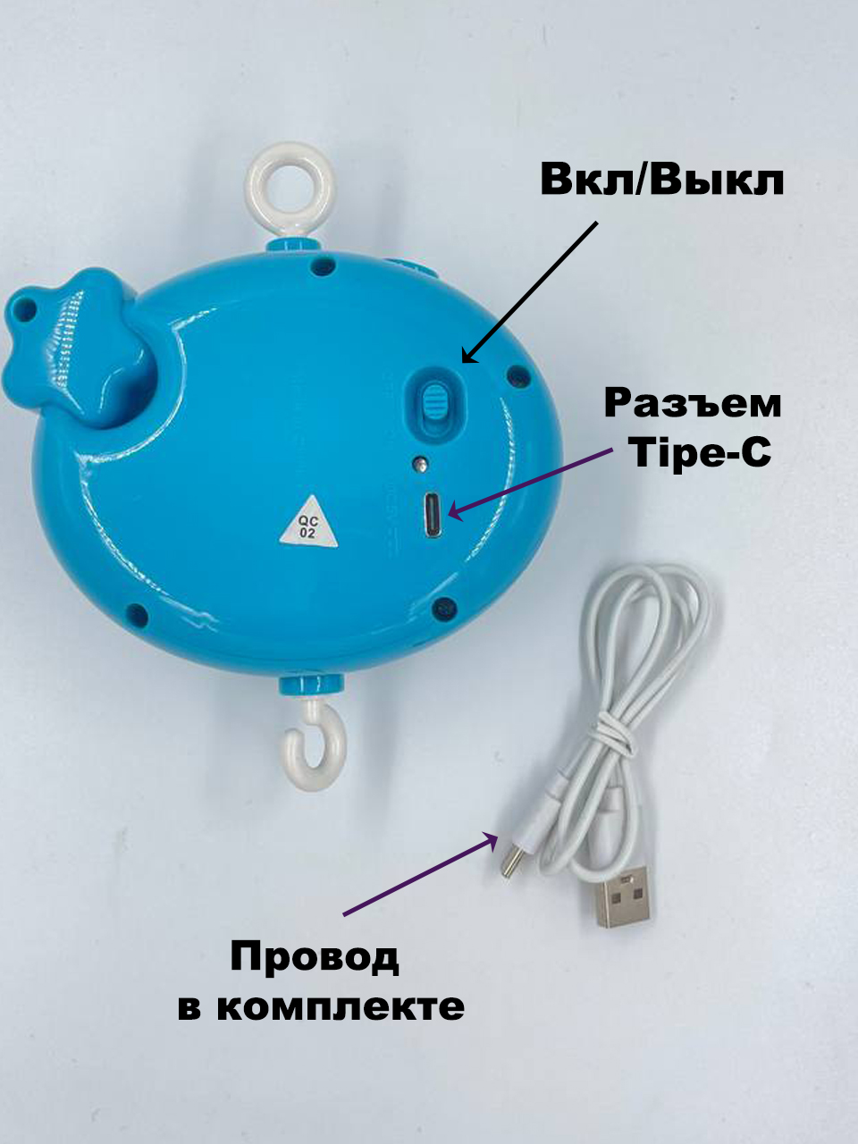 Музыкальный мобиль JoyWill на русском языке на аккумуляторе - фото 2