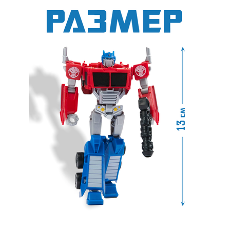 Трансформер Hasbro Новая искра фигурка Optimus Prime 13 см