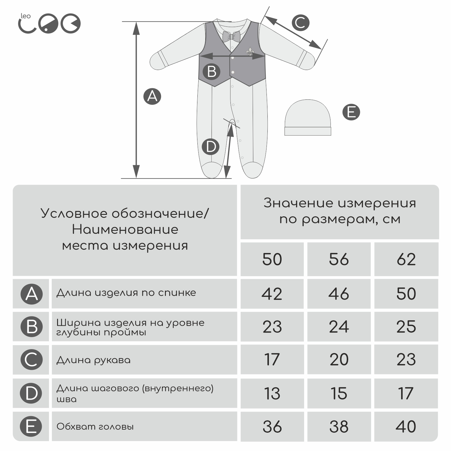 Комплект LEO 1598-6_молочный+коричневый - фото 4