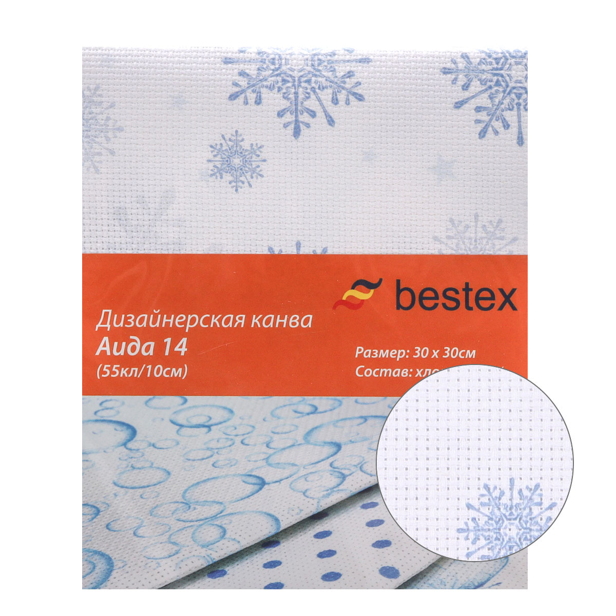 Канва Bestex для вышивания шитья и рукоделия дизайнерская 30*30 см Снежинки - фото 5