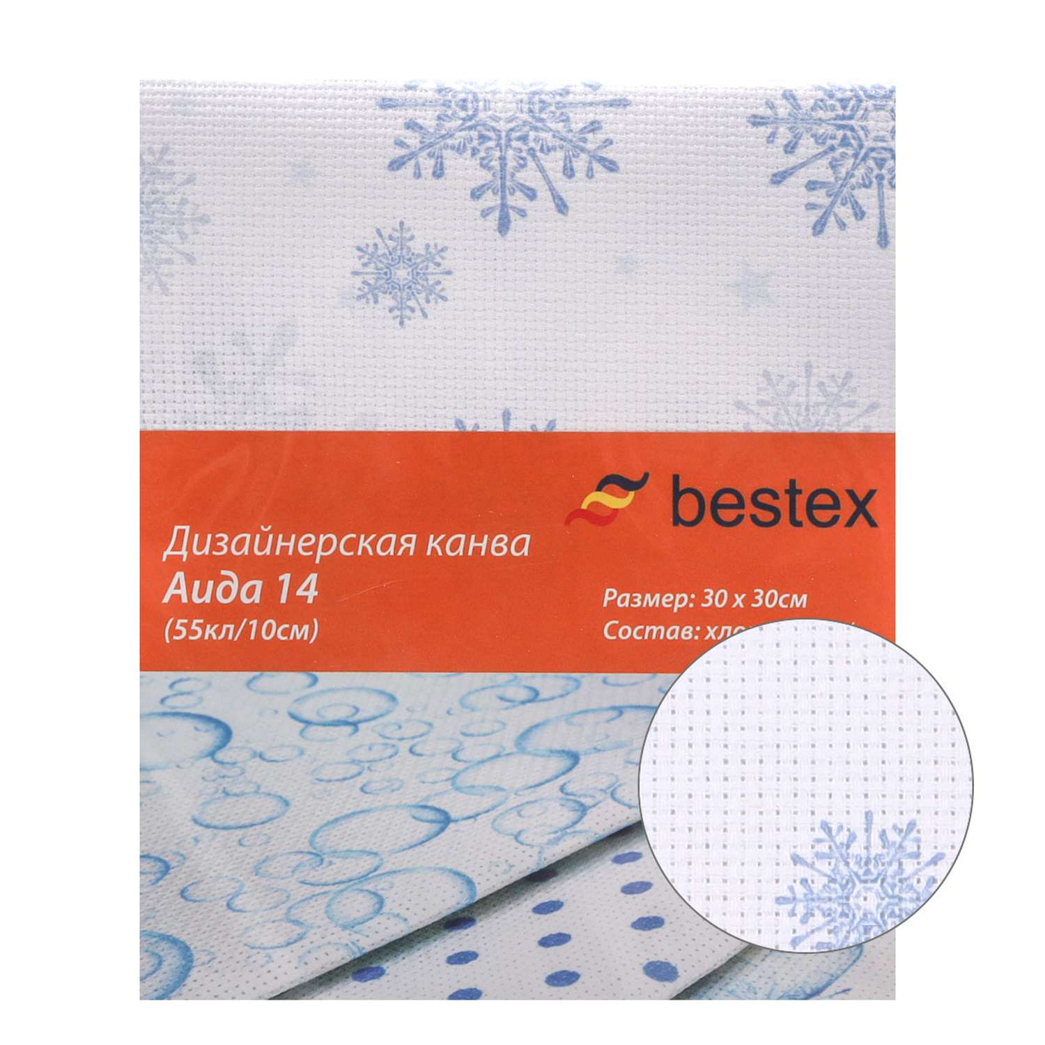 Канва Bestex для вышивания шитья и рукоделия дизайнерская 30*30 см Снежинки - фото 5