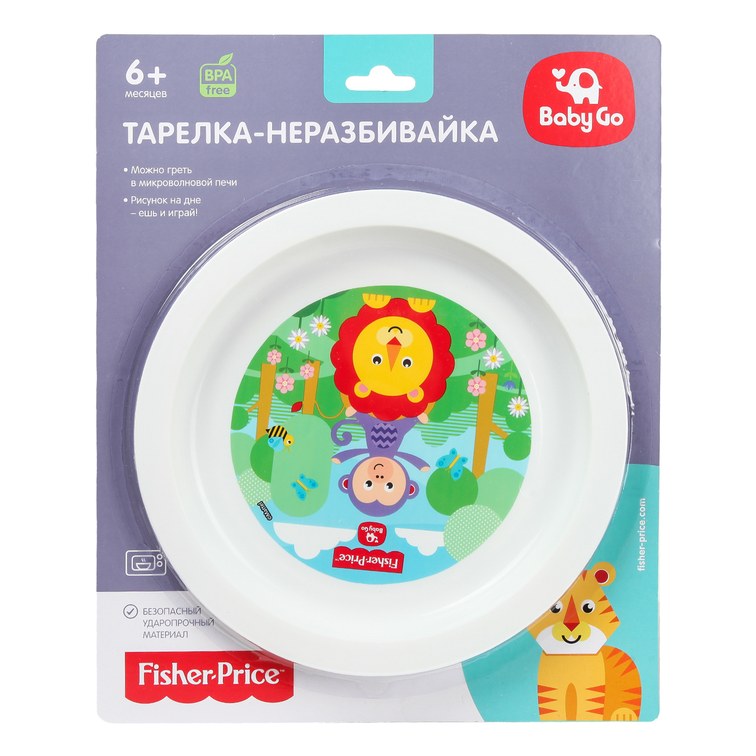 Тарелка BabyGo Fisher Price Green BD-14056-FP - фото 2