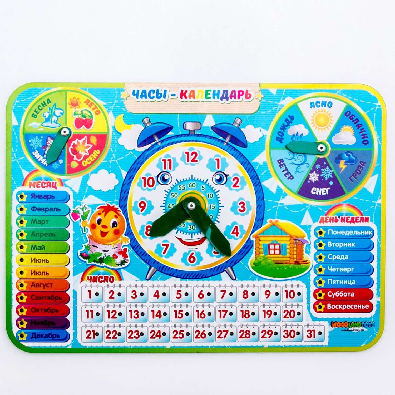 Обучающая игра часы календарь детский развивающие игрушки