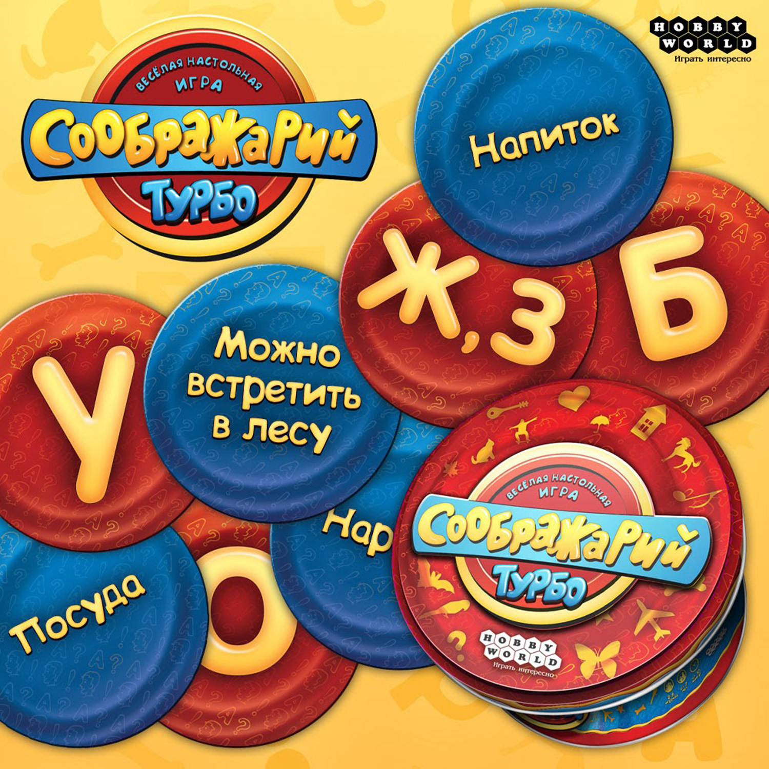 Игра настольная Hobby World Соображарий Турбо 1729 - фото 8