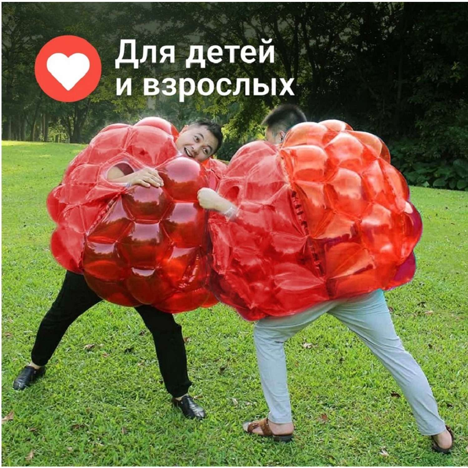Мяч надувной ZDK Nonstopika Funny цвет красный шар-зорб - фото 2