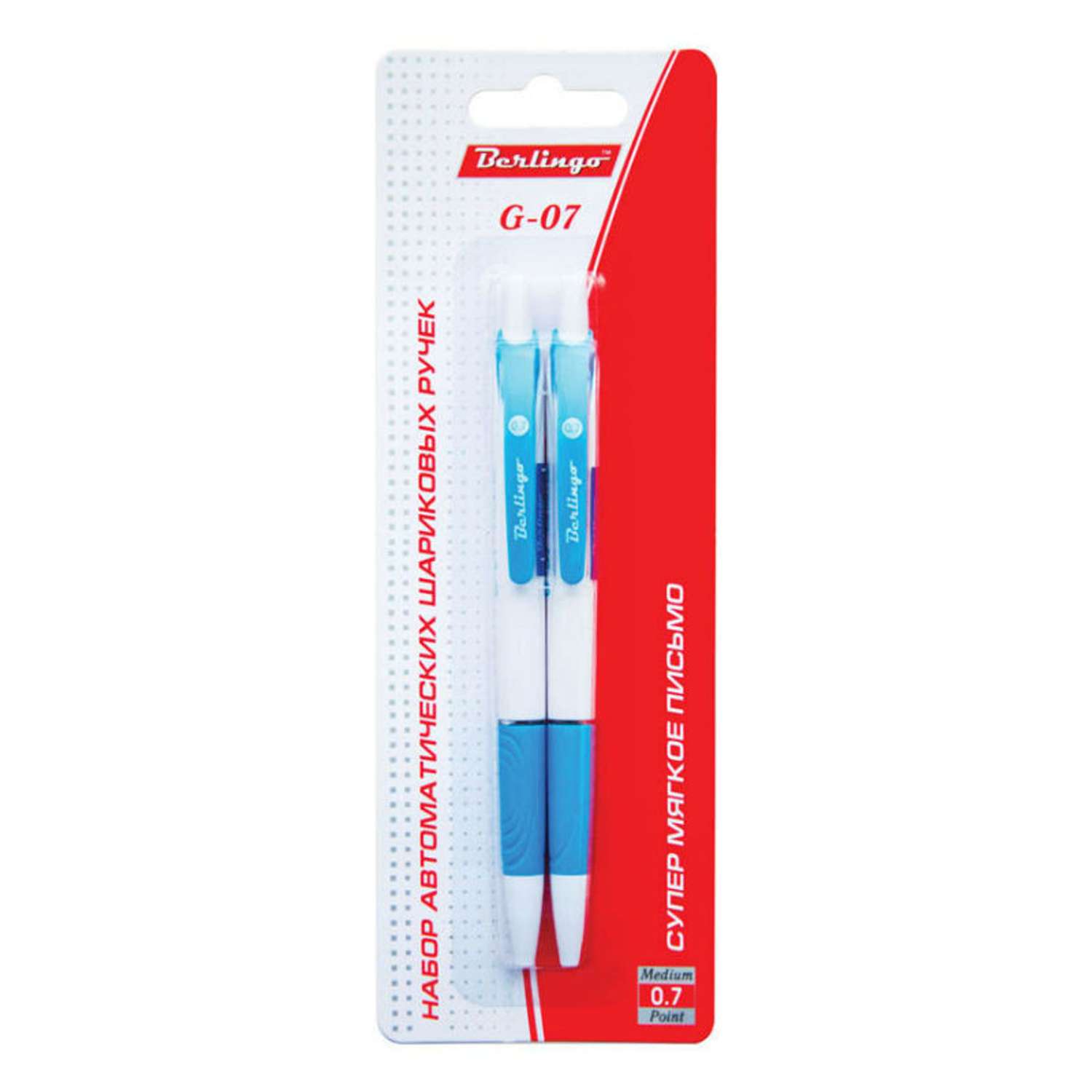 Ручки шариковые 2 шт BERLINGO автомат синяя 0.7мм - фото 1