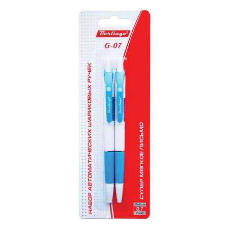 Ручки шариковые 2 шт BERLINGO автомат синяя 0.7мм