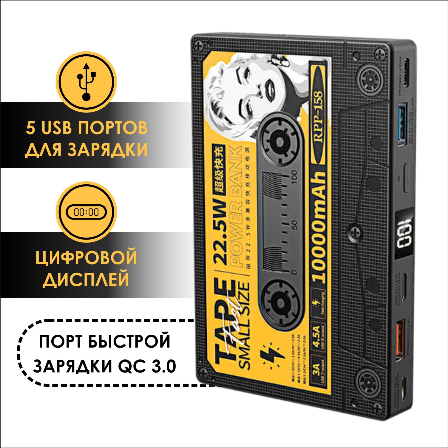 Внешний аккумулятор 10000 SmartiNext Power bank - фото 1