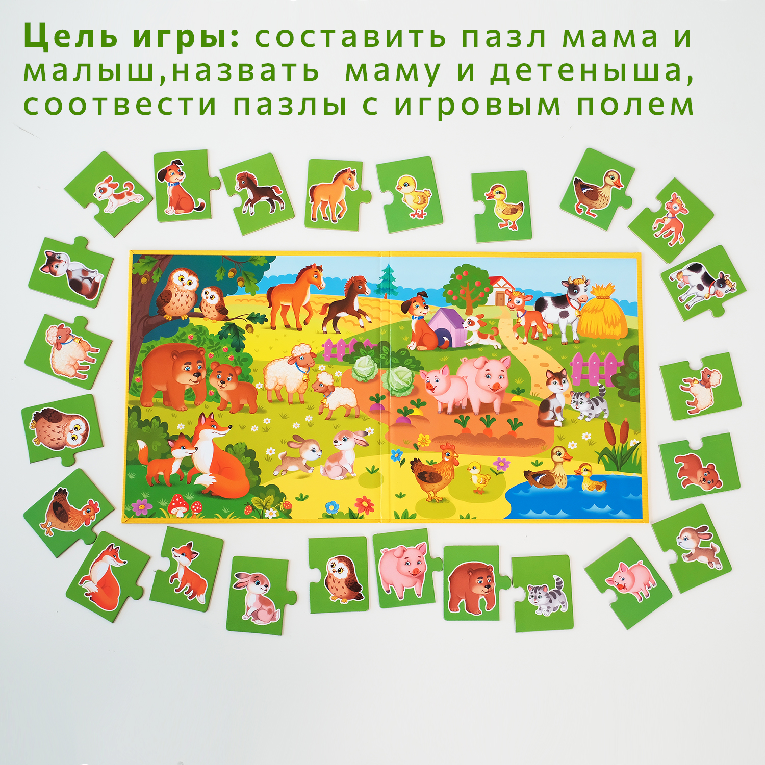 Настольная игра Бигр Пазл - фото 6