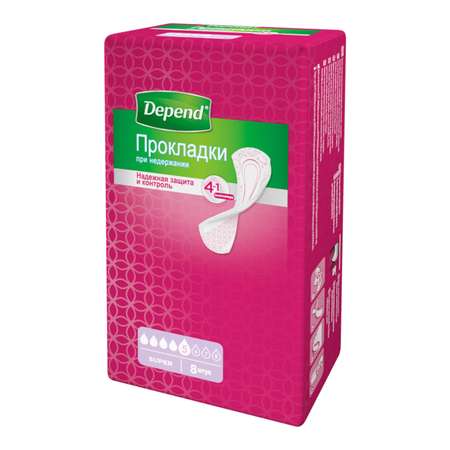 Прокладки Depend Super для женщин 8шт