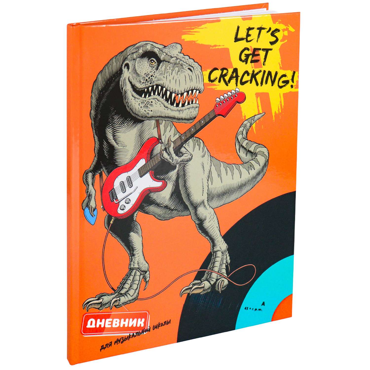 Дневник для музыкальной школы Prof-Press Динозавр-рокер 48 листов - фото 4
