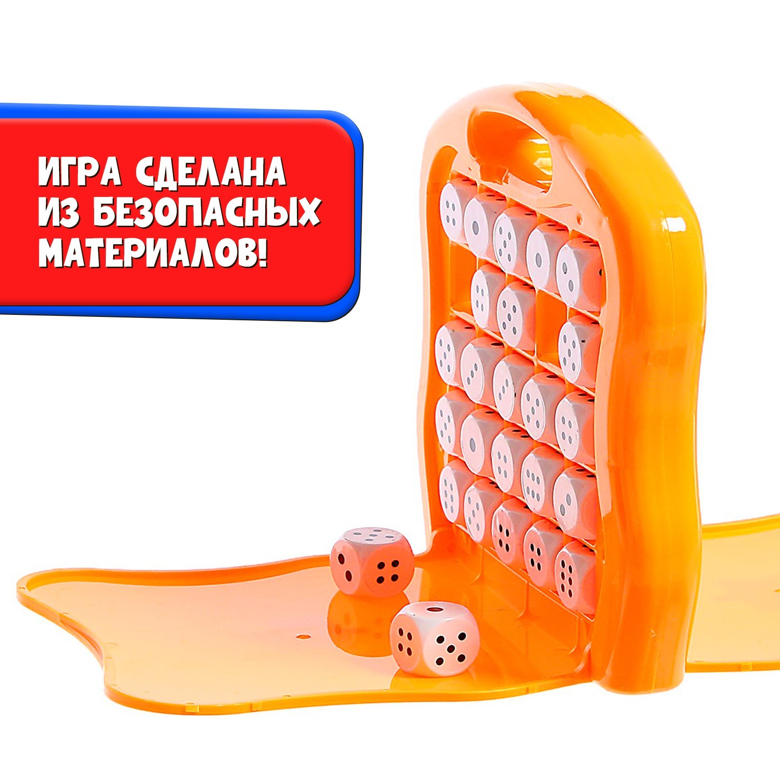 Настольная игра Лас Играс KIDS «Сделай пять» - фото 7